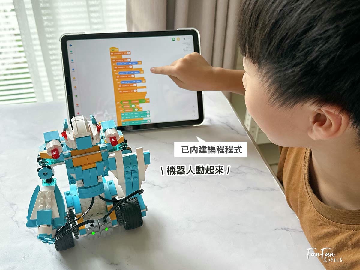 程式積木編程玩具推薦｜AI世代必備的入門編程STEAM玩具！程式積木360合一編程套裝與72合一編程套裝，搭建會動會走的樂高機器人，在家也能玩樂高積木學科學及基礎編程！