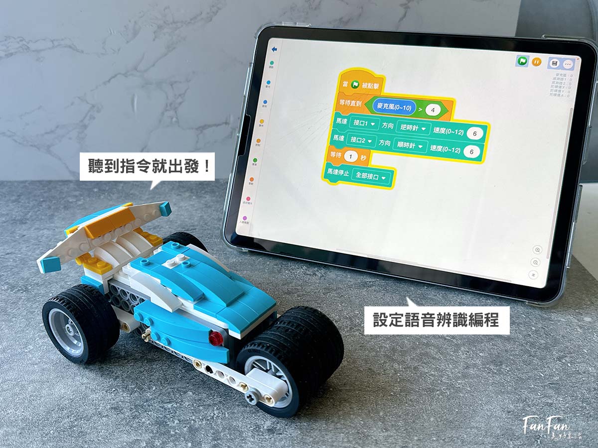 程式積木編程玩具推薦｜AI世代必備的入門編程STEAM玩具！程式積木360合一編程套裝與72合一編程套裝，搭建會動會走的樂高機器人，在家也能玩樂高積木學科學及基礎編程！