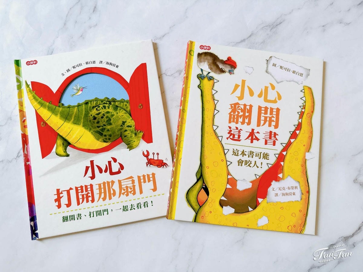 童書推薦!小康軒趣味遊戲書、幼小銜接&成長練習本、知識探索繪本2025新品開箱! - 第48張圖 童書推薦!小康軒趣味遊戲書、幼小銜接&成長練習本、知識探索繪本2025新品開箱!