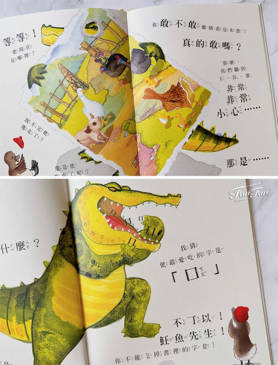 童書推薦!小康軒趣味遊戲書、幼小銜接&成長練習本、知識探索繪本2025新品開箱! - 第49張圖 童書推薦!小康軒趣味遊戲書、幼小銜接&成長練習本、知識探索繪本2025新品開箱!