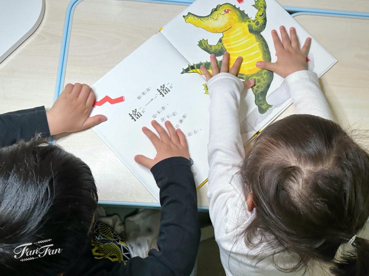 童書推薦!小康軒趣味遊戲書、幼小銜接&成長練習本、知識探索繪本2025新品開箱! - 第51張圖 童書推薦!小康軒趣味遊戲書、幼小銜接&成長練習本、知識探索繪本2025新品開箱!
