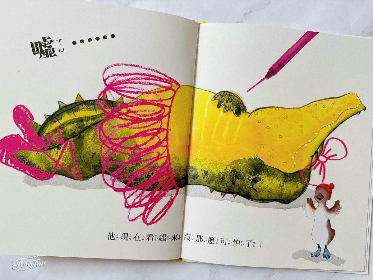 童書推薦!小康軒趣味遊戲書、幼小銜接&成長練習本、知識探索繪本2025新品開箱! - 第50張圖 童書推薦!小康軒趣味遊戲書、幼小銜接&成長練習本、知識探索繪本2025新品開箱!