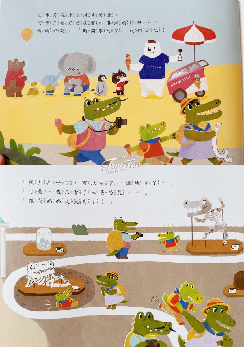 童書推薦!小康軒趣味遊戲書、幼小銜接&成長練習本、知識探索繪本2025新品開箱! - 第54張圖 童書推薦!小康軒趣味遊戲書、幼小銜接&成長練習本、知識探索繪本2025新品開箱!