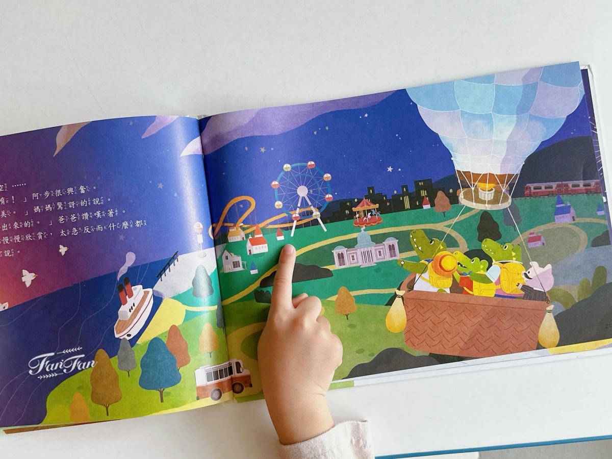 童書推薦!小康軒趣味遊戲書、幼小銜接&成長練習本、知識探索繪本2025新品開箱! - 第55張圖 童書推薦!小康軒趣味遊戲書、幼小銜接&成長練習本、知識探索繪本2025新品開箱!