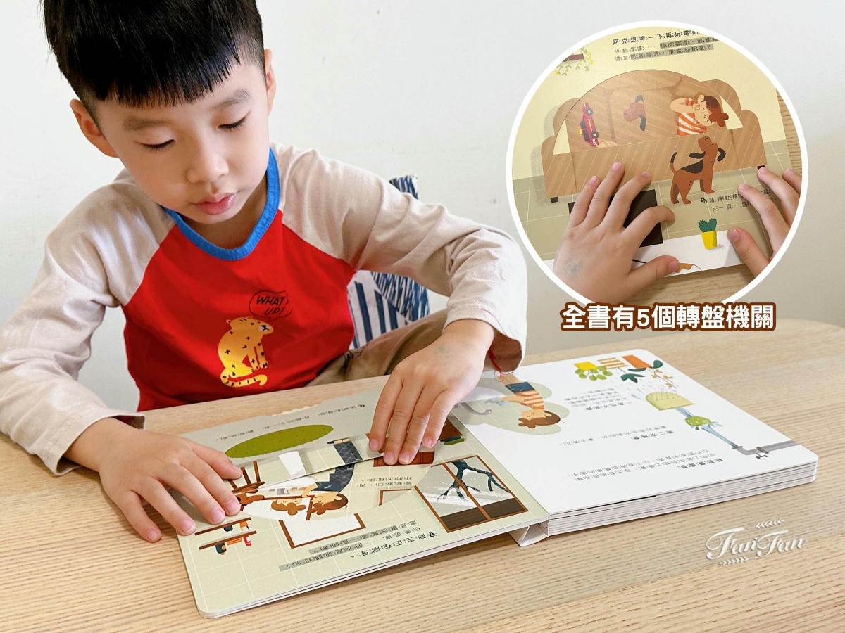 童書推薦!小康軒趣味遊戲書、幼小銜接&成長練習本、知識探索繪本2025新品開箱! - 第58張圖 童書推薦!小康軒趣味遊戲書、幼小銜接&成長練習本、知識探索繪本2025新品開箱!