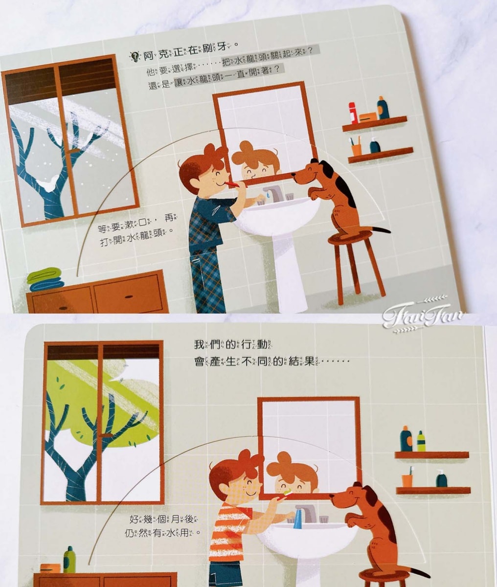 童書推薦!小康軒趣味遊戲書、幼小銜接&成長練習本、知識探索繪本2025新品開箱! - 第59張圖 童書推薦!小康軒趣味遊戲書、幼小銜接&成長練習本、知識探索繪本2025新品開箱!