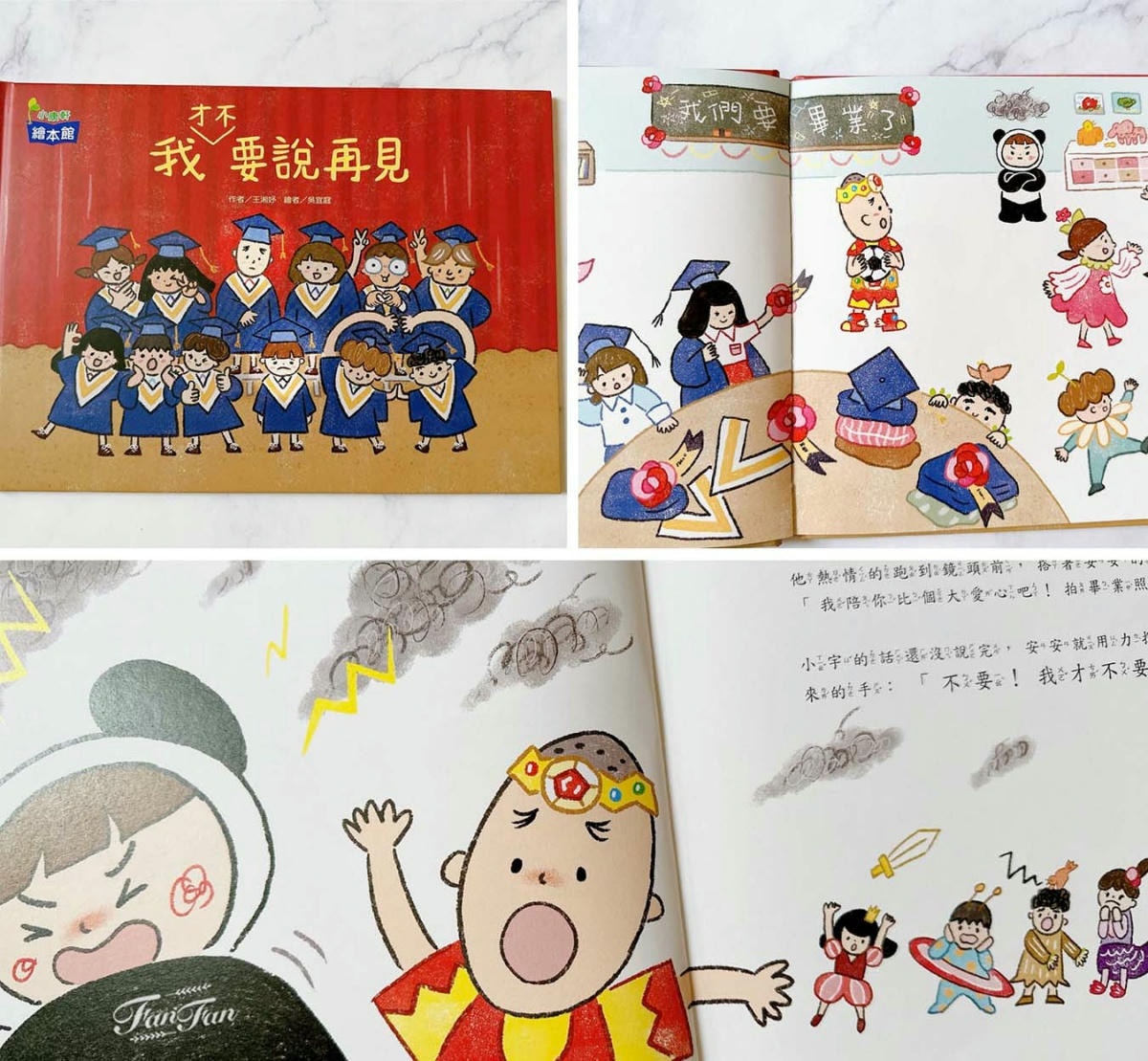 童書推薦!小康軒趣味遊戲書、幼小銜接&成長練習本、知識探索繪本2025新品開箱! - 第60張圖 童書推薦!小康軒趣味遊戲書、幼小銜接&成長練習本、知識探索繪本2025新品開箱!