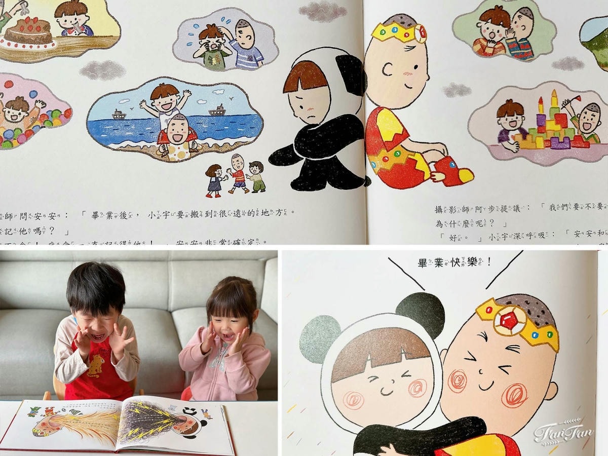 童書推薦!小康軒趣味遊戲書、幼小銜接&成長練習本、知識探索繪本2025新品開箱! - 第61張圖 童書推薦!小康軒趣味遊戲書、幼小銜接&成長練習本、知識探索繪本2025新品開箱!