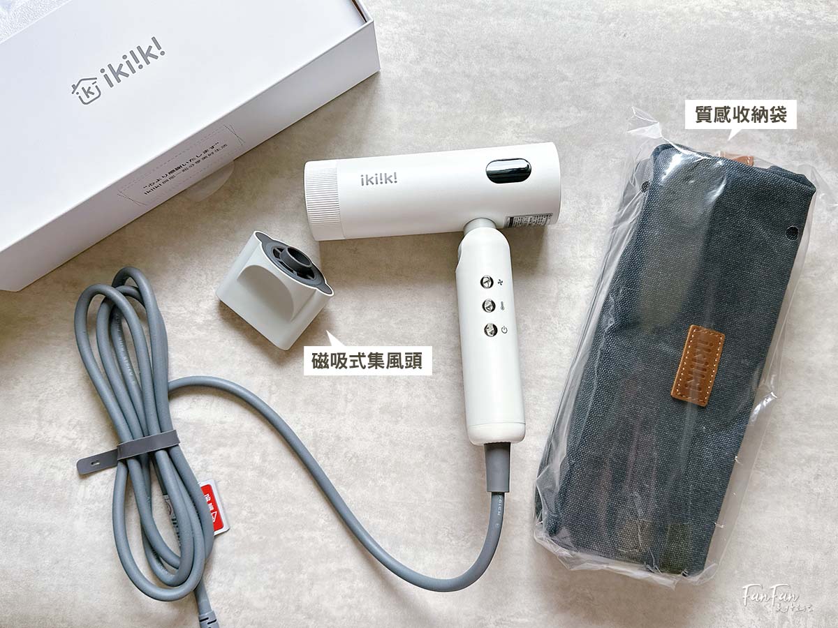 折疊吹風機推薦！出遊必備：ikiiki國際雙電壓高速折疊負離子吹風機