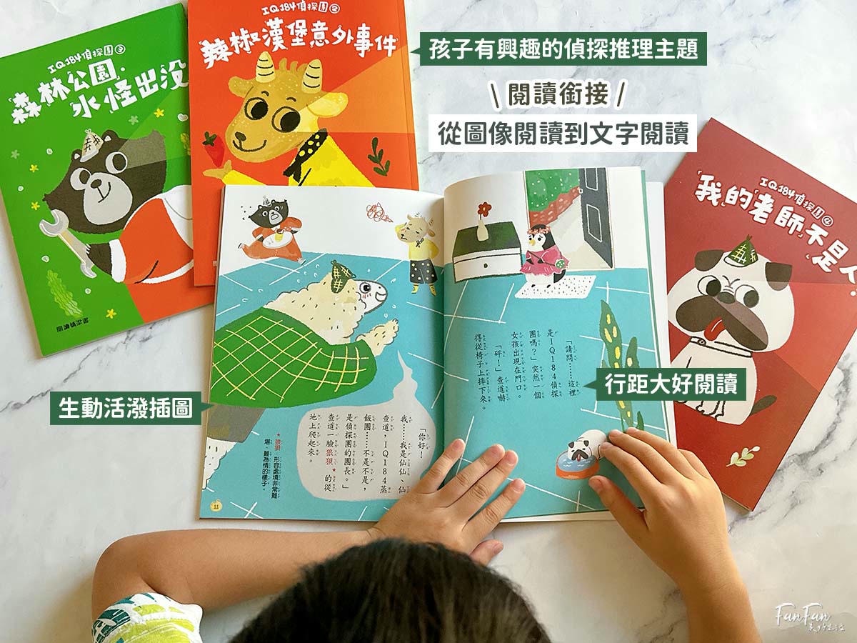 2026巧連智開團｜和巧虎一起說英語初階版&進階版、巧虎注音拼音學習套組、和巧虎一起學數學、聰明左右腦點讀大冒險、寶寶生活好習慣套組、好情緒EQ X 品格人際套組、小學生橋梁書完整開箱！開團才有的贈品