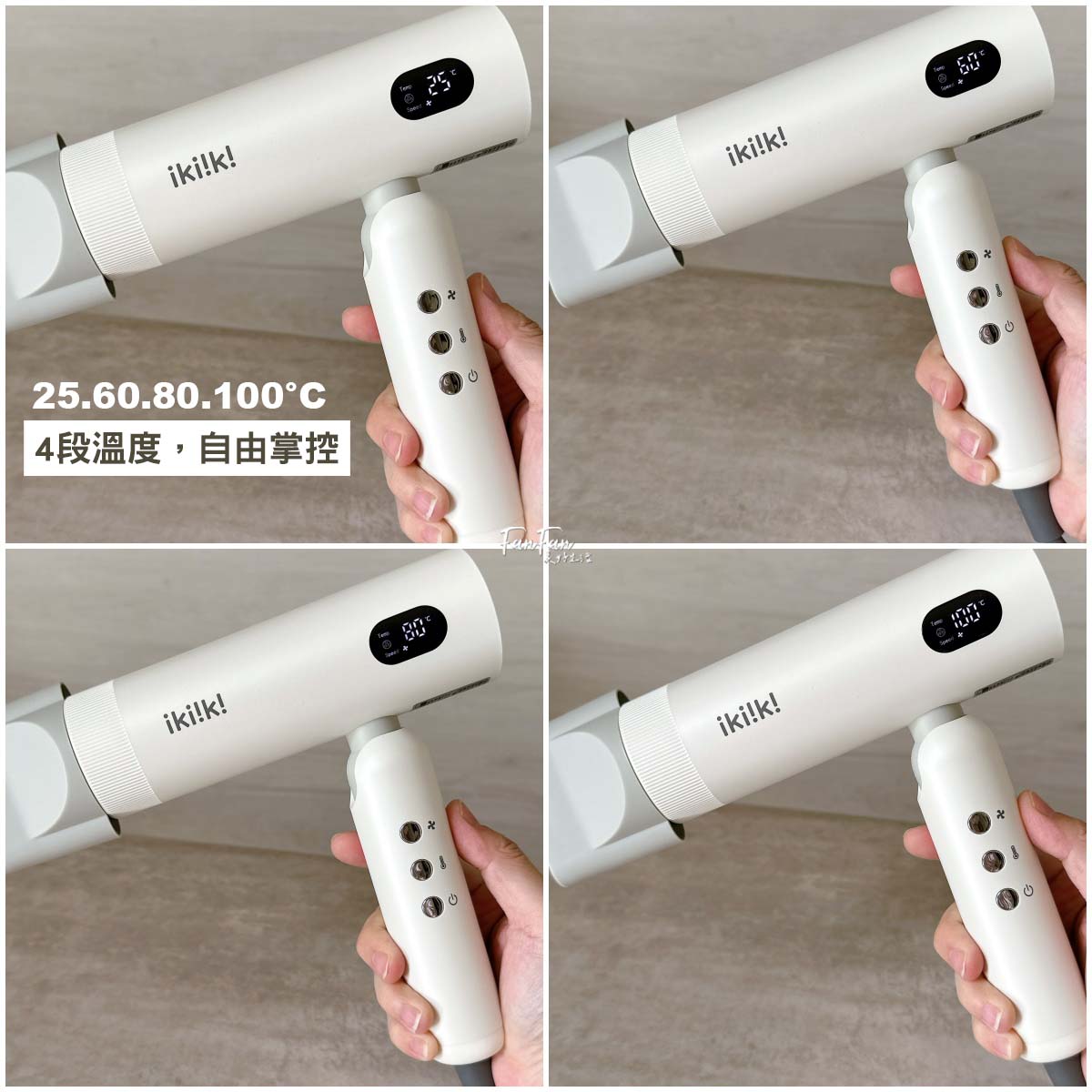 折疊吹風機推薦！出遊必備：ikiiki國際雙電壓高速折疊負離子吹風機
