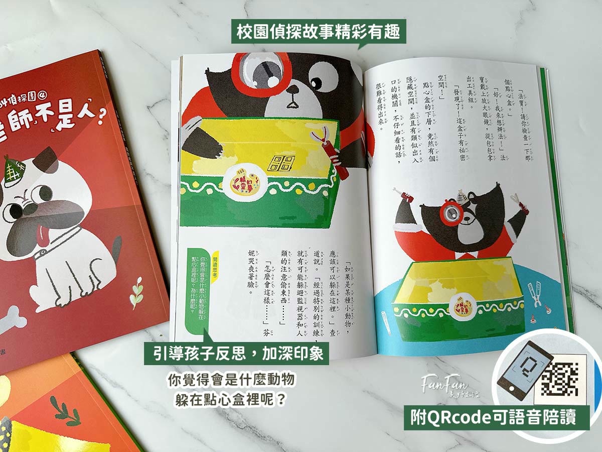 2026巧連智開團｜和巧虎一起說英語初階版&進階版、巧虎注音拼音學習套組、和巧虎一起學數學、聰明左右腦點讀大冒險、寶寶生活好習慣套組、好情緒EQ X 品格人際套組、小學生橋梁書完整開箱！開團才有的贈品