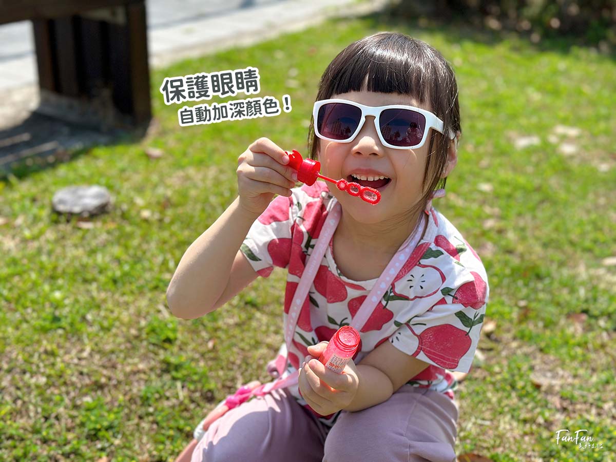 兒童墨鏡推薦！Loveye兒童偏光太陽眼鏡＆抗藍光眼鏡，超彈力鏡架超耐用！台灣製造安全又安心！