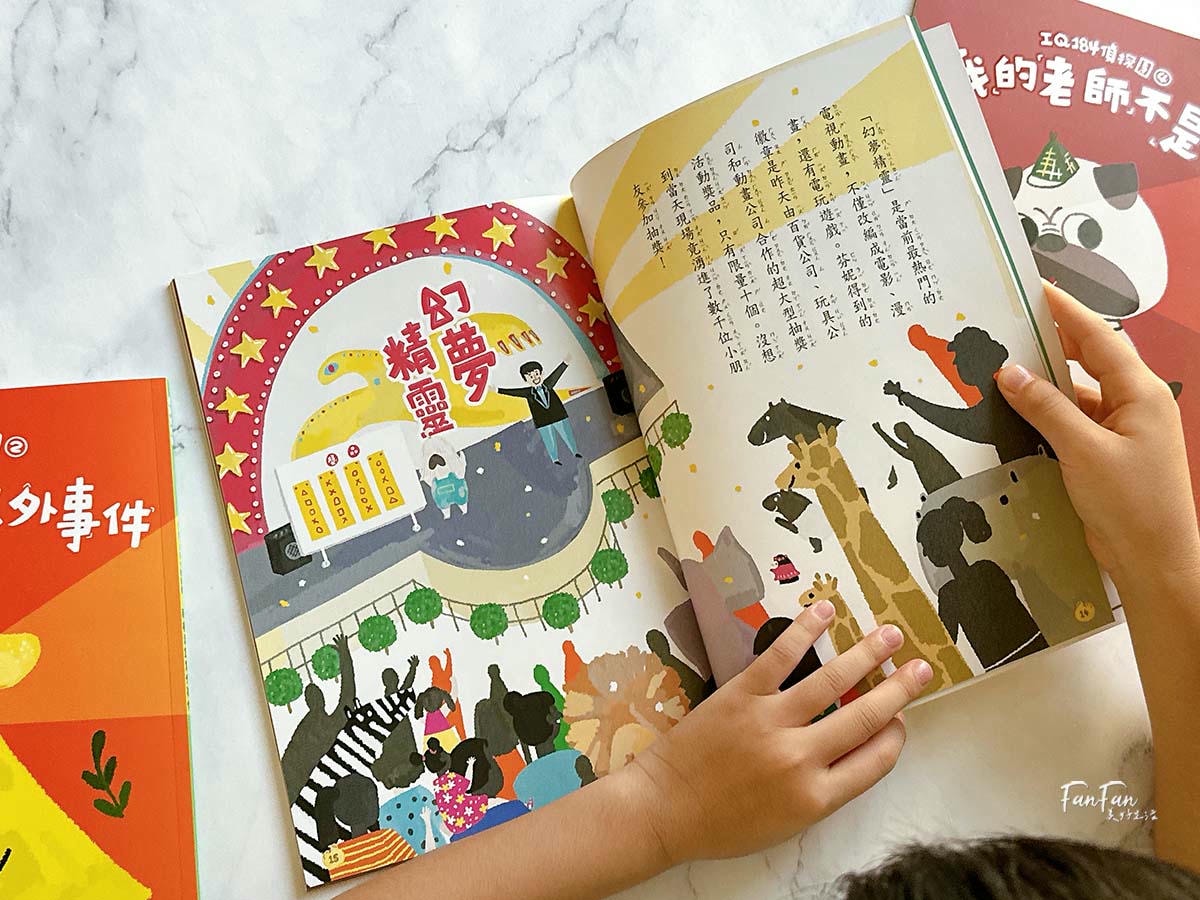 2026巧連智開團｜和巧虎一起說英語初階版&進階版、巧虎注音拼音學習套組、和巧虎一起學數學、聰明左右腦點讀大冒險、寶寶生活好習慣套組、好情緒EQ X 品格人際套組、小學生橋梁書完整開箱！開團才有的贈品