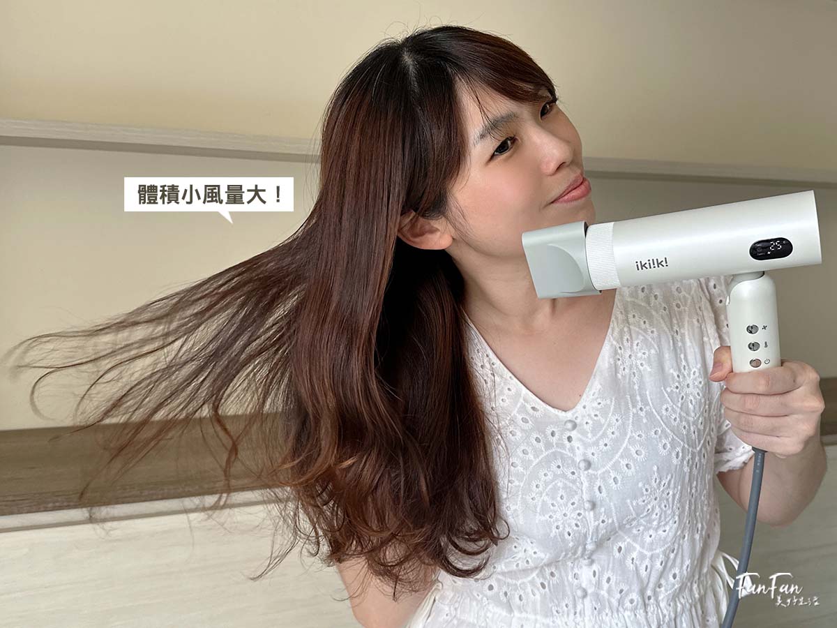 折疊吹風機推薦！出遊必備：ikiiki國際雙電壓高速折疊負離子吹風機