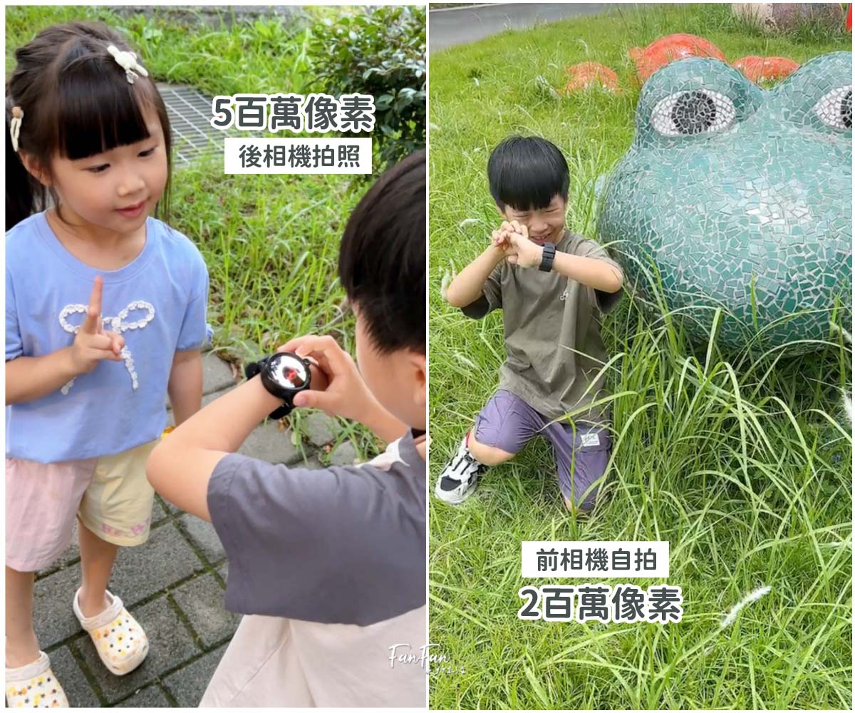 小狐狸親子社群錶|推薦給小學生的兒童智慧手錶!輕盈大錶面、可通話視訊、聊天定位、台灣製造研發 - 第18張圖 小狐狸親子社群錶|推薦給小學生的兒童智慧手錶!輕盈大錶面、可通話視訊、聊天定位、台灣製造研發