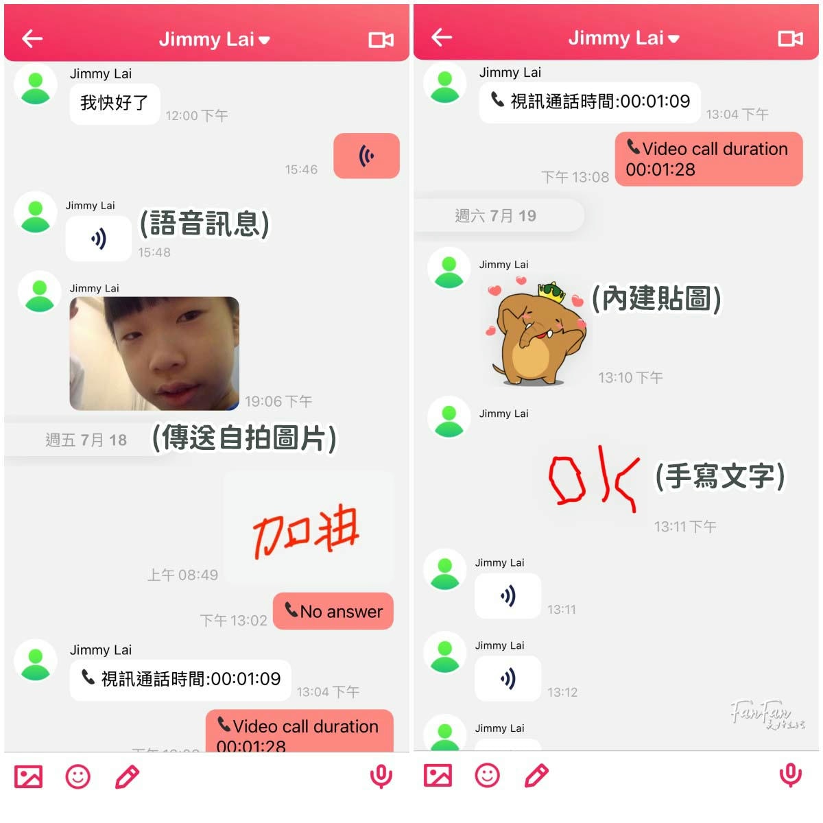 小狐狸親子社群錶|推薦給小學生的兒童智慧手錶!輕盈大錶面、可通話視訊、聊天定位、台灣製造研發 - 第10張圖 小狐狸親子社群錶|推薦給小學生的兒童智慧手錶!輕盈大錶面、可通話視訊、聊天定位、台灣製造研發