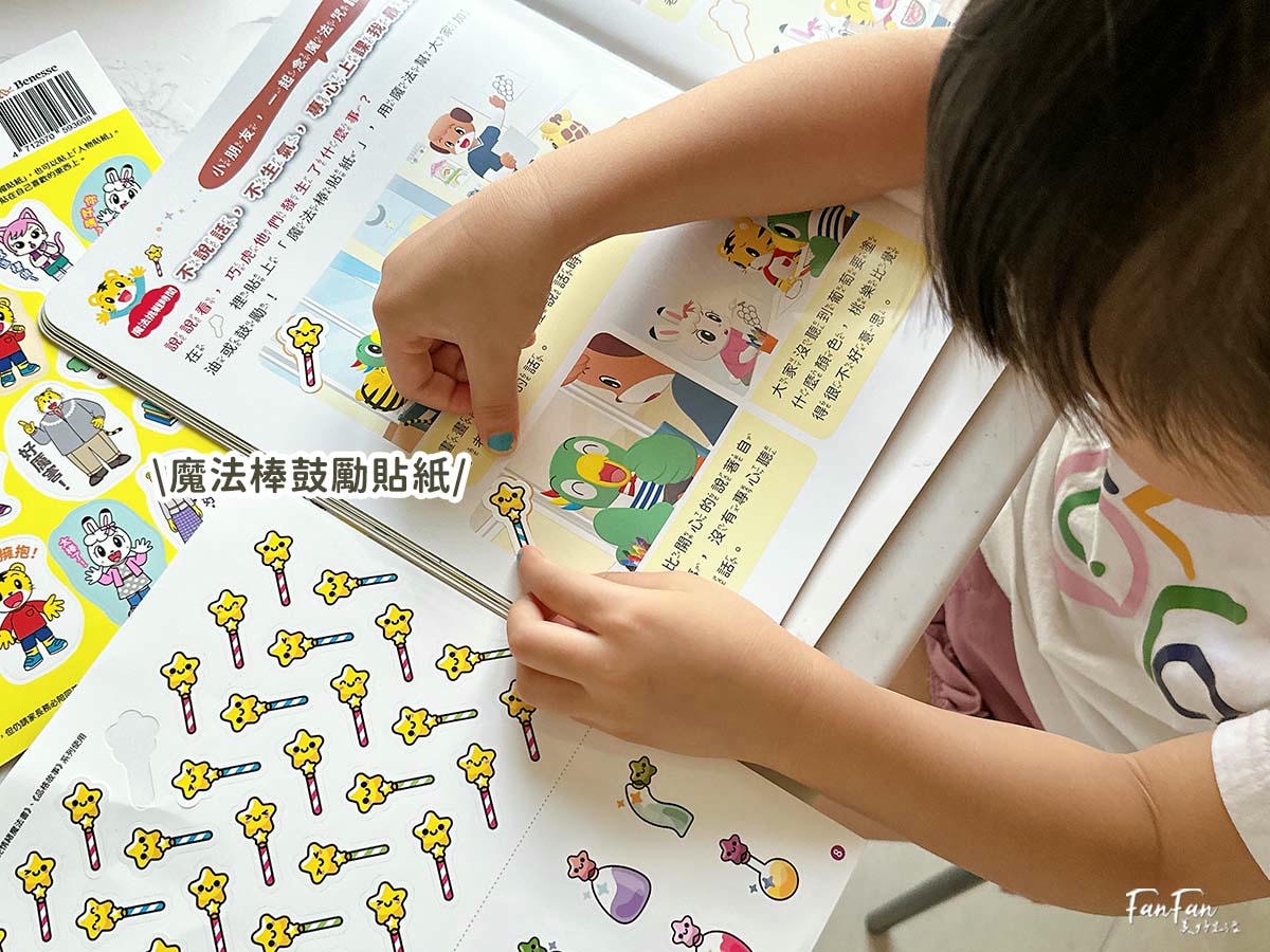 2026巧連智開團｜和巧虎一起說英語初階版&進階版、巧虎注音拼音學習套組、和巧虎一起學數學、聰明左右腦點讀大冒險、寶寶生活好習慣套組、好情緒EQ X 品格人際套組、小學生橋梁書完整開箱！開團才有的贈品