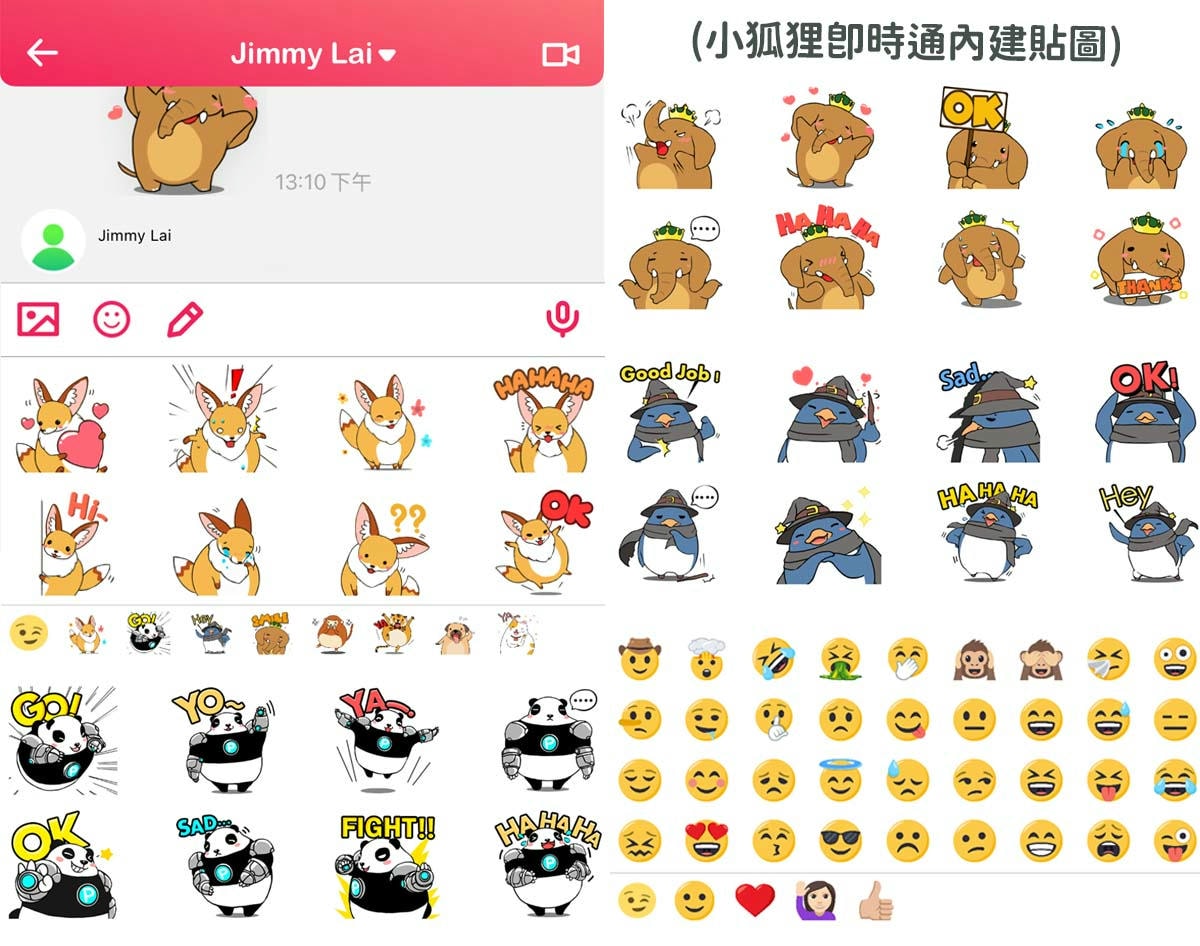 小狐狸親子社群錶|推薦給小學生的兒童智慧手錶!輕盈大錶面、可通話視訊、聊天定位、台灣製造研發 - 第12張圖 小狐狸親子社群錶|推薦給小學生的兒童智慧手錶!輕盈大錶面、可通話視訊、聊天定位、台灣製造研發