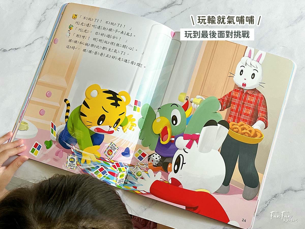 2026巧連智開團｜和巧虎一起說英語初階版&進階版、巧虎注音拼音學習套組、和巧虎一起學數學、聰明左右腦點讀大冒險、寶寶生活好習慣套組、好情緒EQ X 品格人際套組、小學生橋梁書完整開箱！開團才有的贈品
