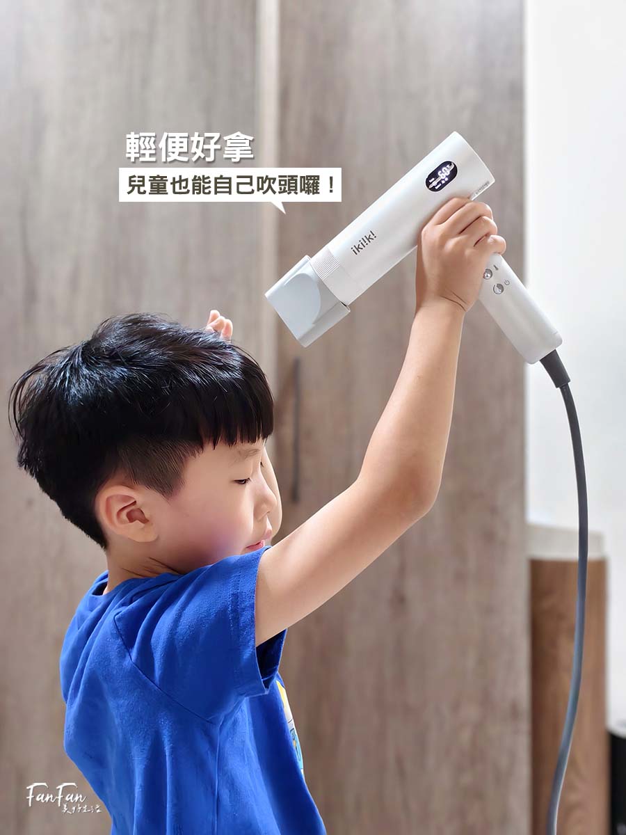 折疊吹風機推薦！出遊必備：ikiiki國際雙電壓高速折疊負離子吹風機