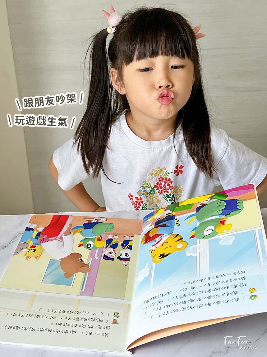 2026巧連智開團｜和巧虎一起說英語初階版&進階版、巧虎注音拼音學習套組、和巧虎一起學數學、聰明左右腦點讀大冒險、寶寶生活好習慣套組、好情緒EQ X 品格人際套組、小學生橋梁書完整開箱！開團才有的贈品