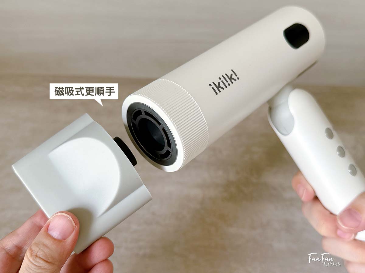 折疊吹風機推薦！出遊必備：ikiiki國際雙電壓高速折疊負離子吹風機