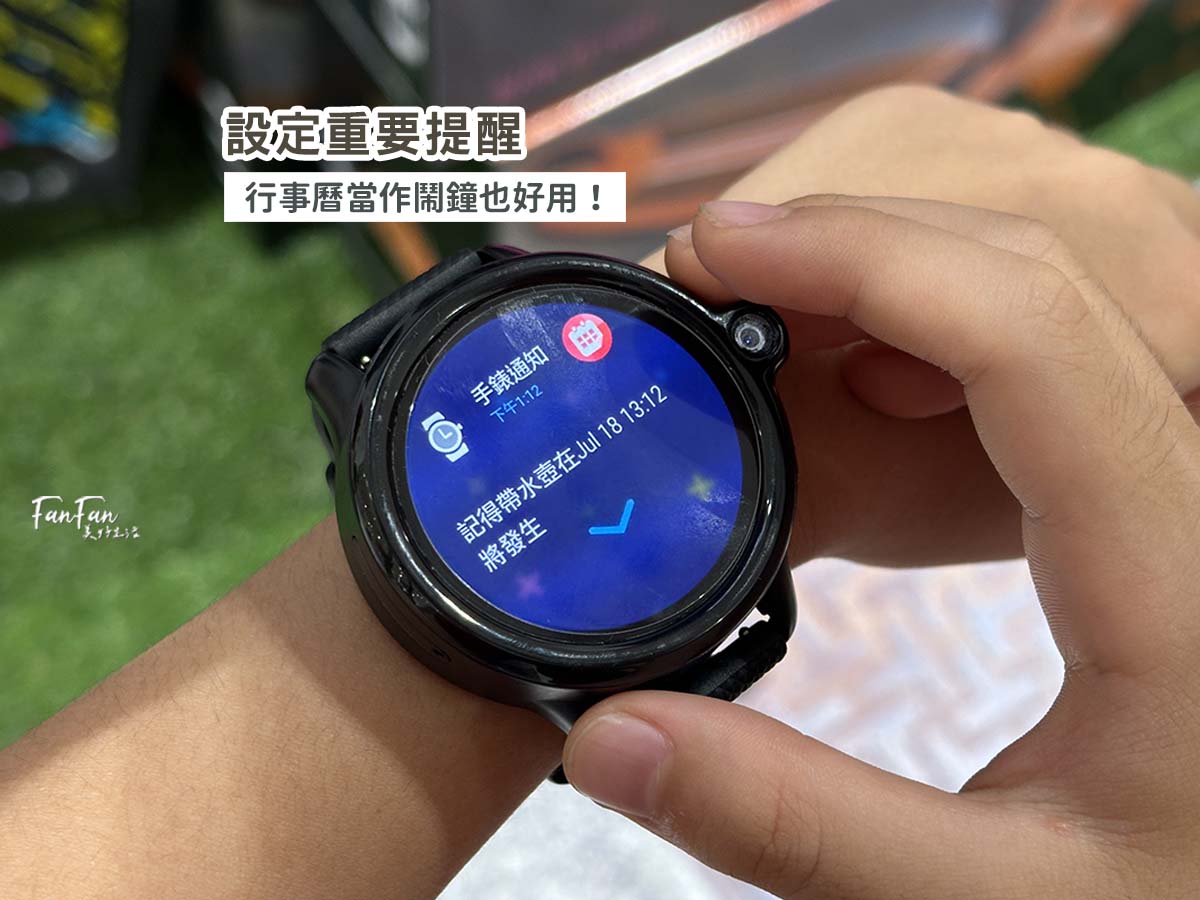 小狐狸親子社群錶|推薦給小學生的兒童智慧手錶!輕盈大錶面、可通話視訊、聊天定位、台灣製造研發 - 第21張圖 小狐狸親子社群錶|推薦給小學生的兒童智慧手錶!輕盈大錶面、可通話視訊、聊天定位、台灣製造研發