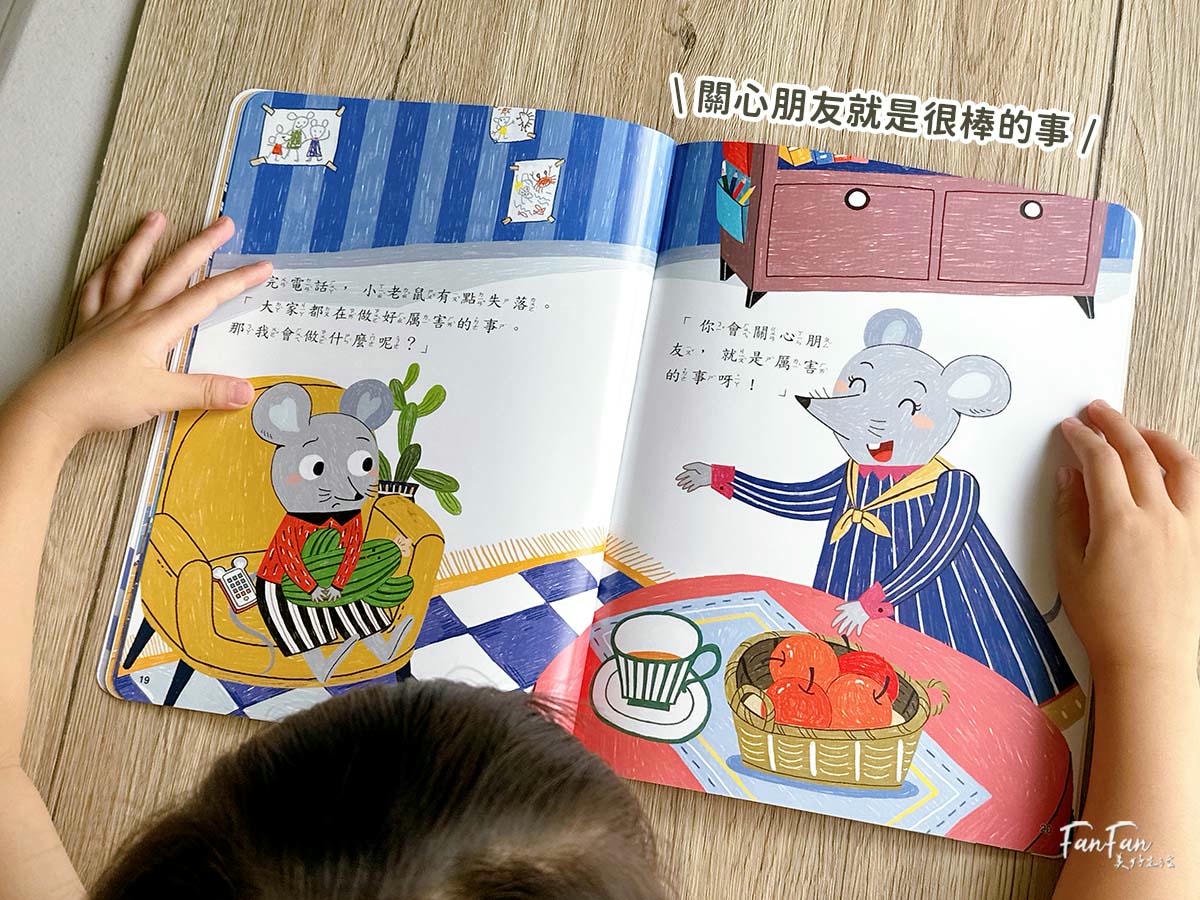 2026巧連智開團｜和巧虎一起說英語初階版&進階版、巧虎注音拼音學習套組、和巧虎一起學數學、聰明左右腦點讀大冒險、寶寶生活好習慣套組、好情緒EQ X 品格人際套組、小學生橋梁書完整開箱！開團才有的贈品