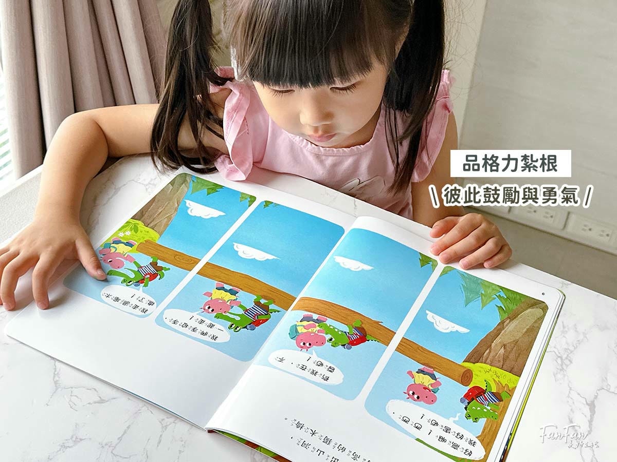 2026巧連智開團｜和巧虎一起說英語初階版&進階版、巧虎注音拼音學習套組、和巧虎一起學數學、聰明左右腦點讀大冒險、寶寶生活好習慣套組、好情緒EQ X 品格人際套組、小學生橋梁書完整開箱！開團才有的贈品
