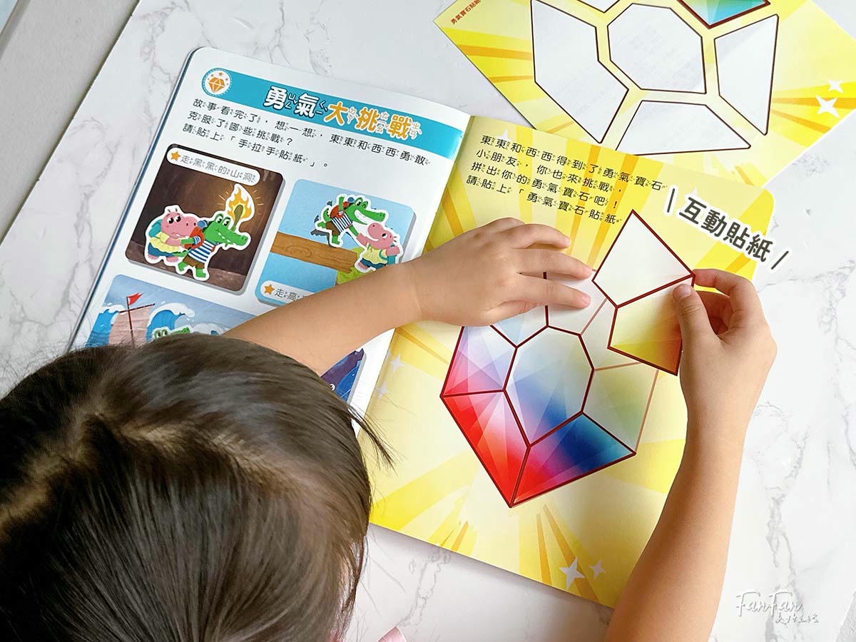 2026巧連智開團｜和巧虎一起說英語初階版&進階版、巧虎注音拼音學習套組、和巧虎一起學數學、聰明左右腦點讀大冒險、寶寶生活好習慣套組、好情緒EQ X 品格人際套組、小學生橋梁書完整開箱！開團才有的贈品