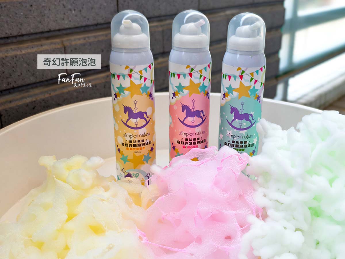 兒童墨鏡推薦！Loveye兒童偏光太陽眼鏡＆抗藍光眼鏡，超彈力鏡架超耐用！台灣製造安全又安心！