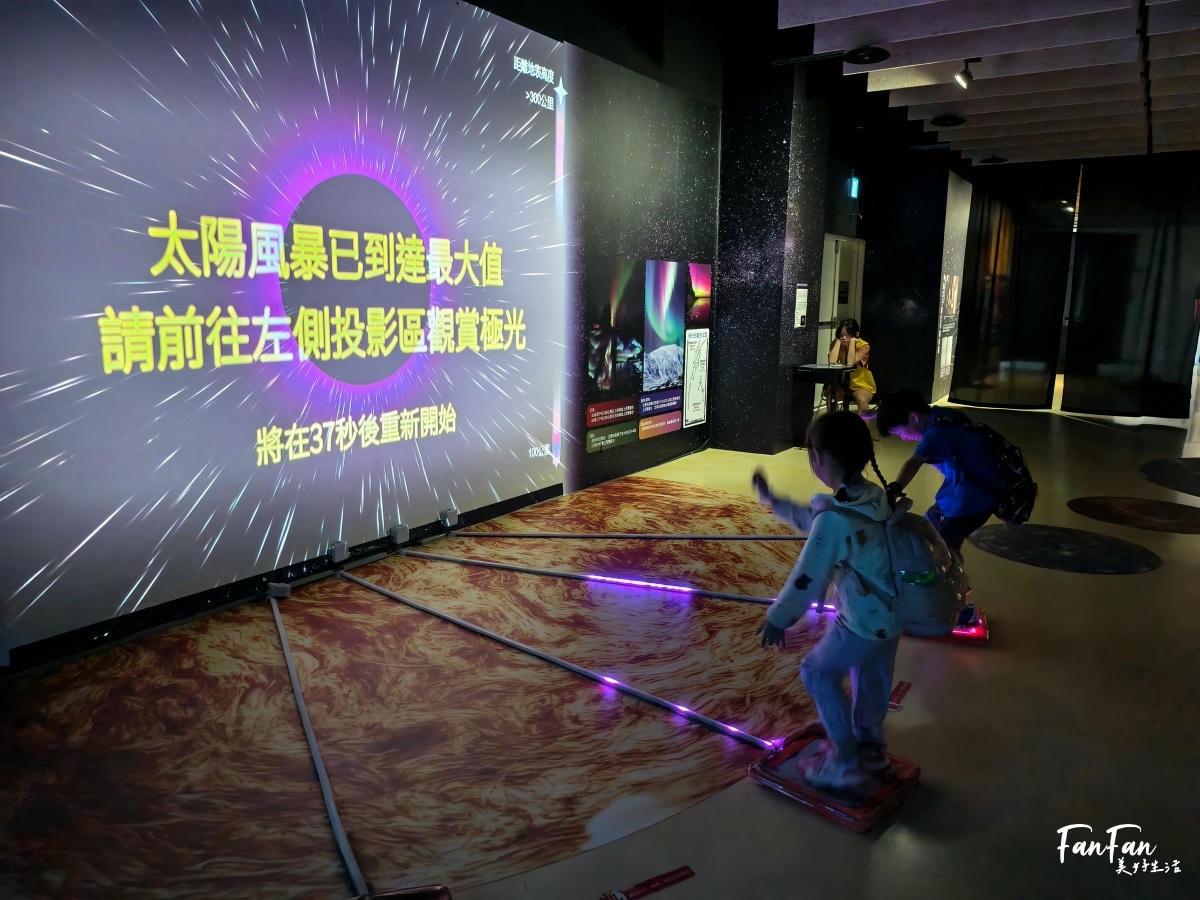 沉浸式看極光！2025遇見歐若菈–追極光科學指南特展｜期間限定親子景點｜臺北天文館免費展覽