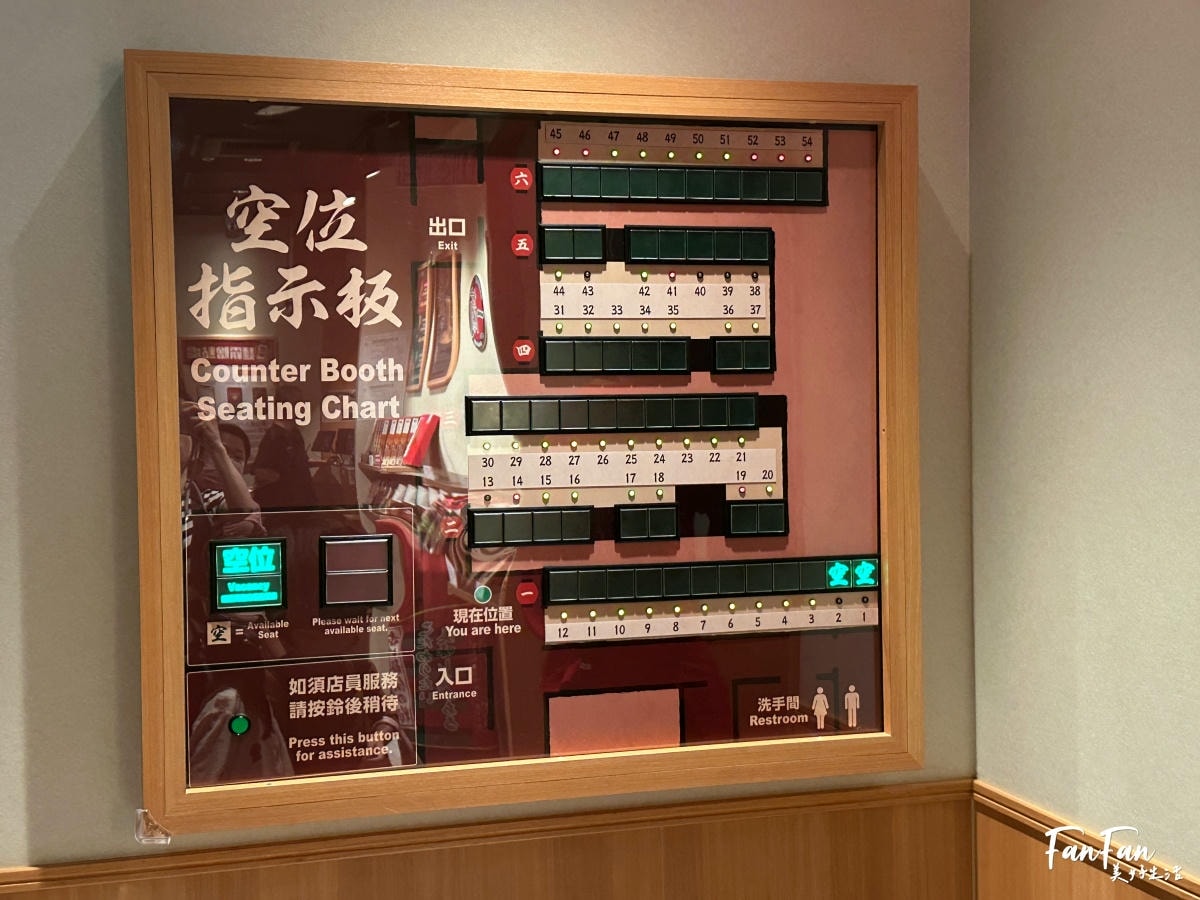 帶小朋友來一蘭拉麵吃免費兒童拉麵!12歲以下兒童每日招待2碗!一蘭拉麵台北本店食記 - 第15張圖 帶小朋友來一蘭拉麵吃免費兒童拉麵!12歲以下兒童每日招待2碗!一蘭拉麵台北本店食記