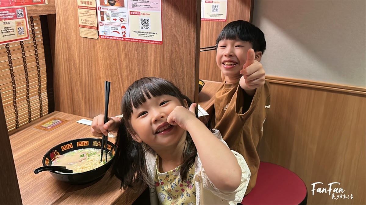 帶小朋友來一蘭拉麵吃免費兒童拉麵!12歲以下兒童每日招待2碗!一蘭拉麵台北本店食記 - 第18張圖 帶小朋友來一蘭拉麵吃免費兒童拉麵!12歲以下兒童每日招待2碗!一蘭拉麵台北本店食記