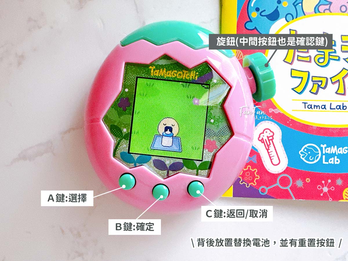 Tamagotchi Paradise新手攻略！最新電子寵物塔麻可吉/塔麻歌子/他媽哥池｜ 飼養攻略持續更新(上篇)