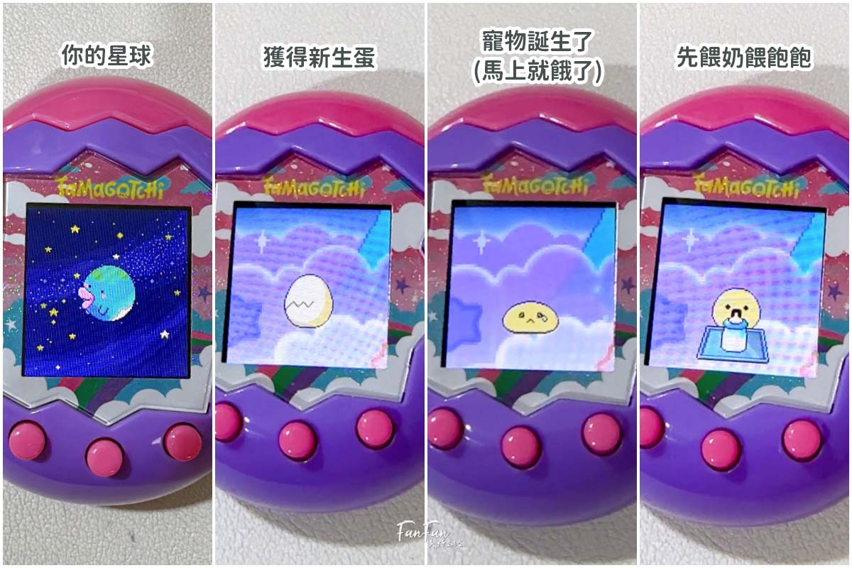 Tamagotchi Paradise新手攻略！最新電子寵物塔麻可吉/塔麻歌子/他媽哥池｜ 飼養攻略持續更新(上篇)
