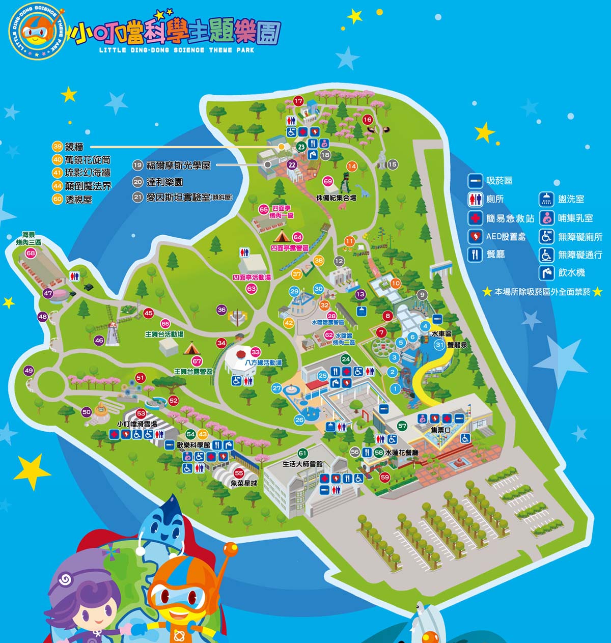 小叮噹科學主題樂園!夏季限定水樂園,水陸雪三大設施玩整天,還有科學主題互動設施超好玩!$329超划算 - 第3張圖 小叮噹科學主題樂園!夏季限定水樂園,水陸雪三大設施玩整天,還有科學主題互動設施超好玩!$329超划算