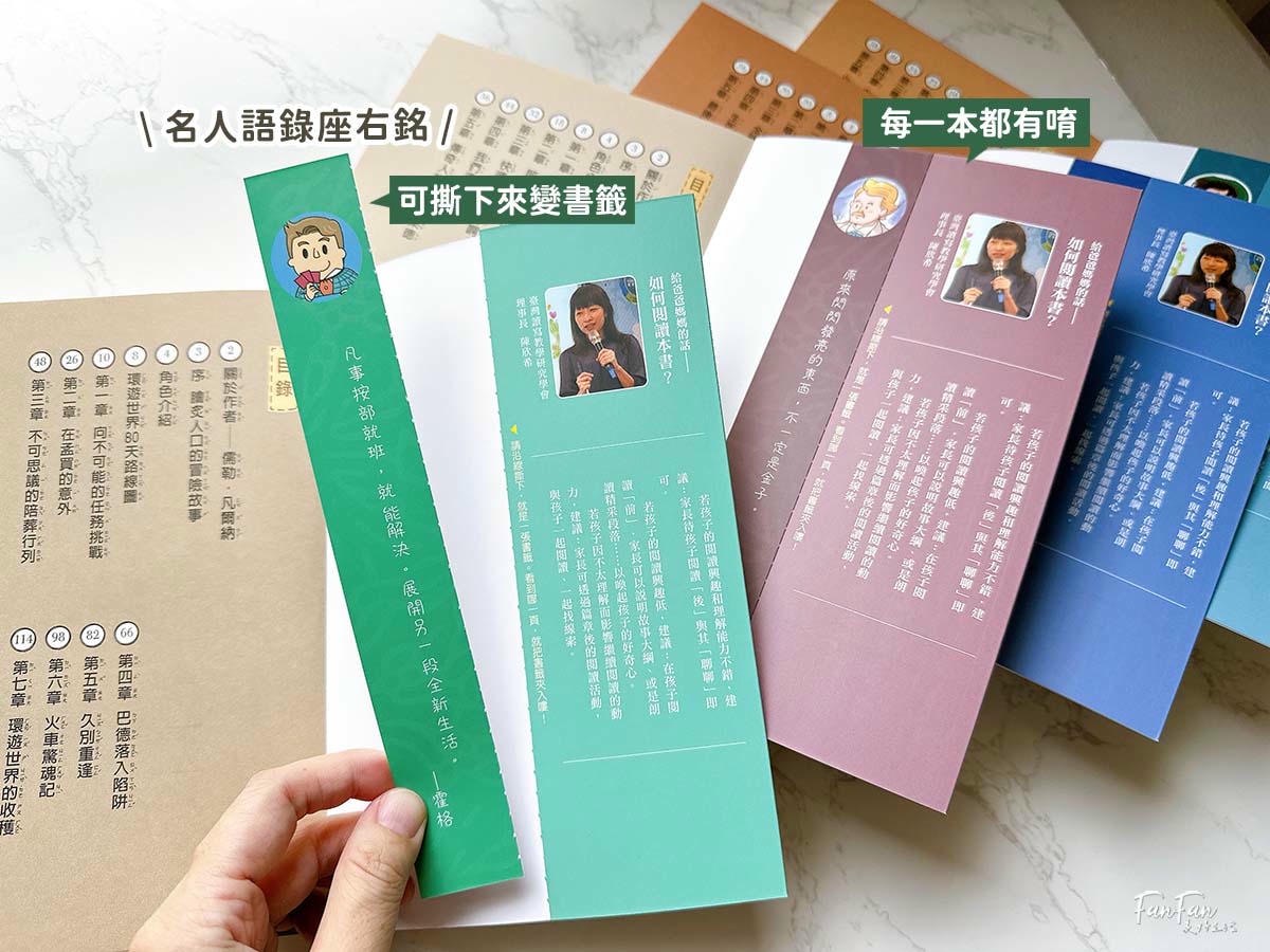 2026巧連智開團｜和巧虎一起說英語初階版&進階版、巧虎注音拼音學習套組、和巧虎一起學數學、聰明左右腦點讀大冒險、寶寶生活好習慣套組、好情緒EQ X 品格人際套組、小學生橋梁書完整開箱！開團才有的贈品