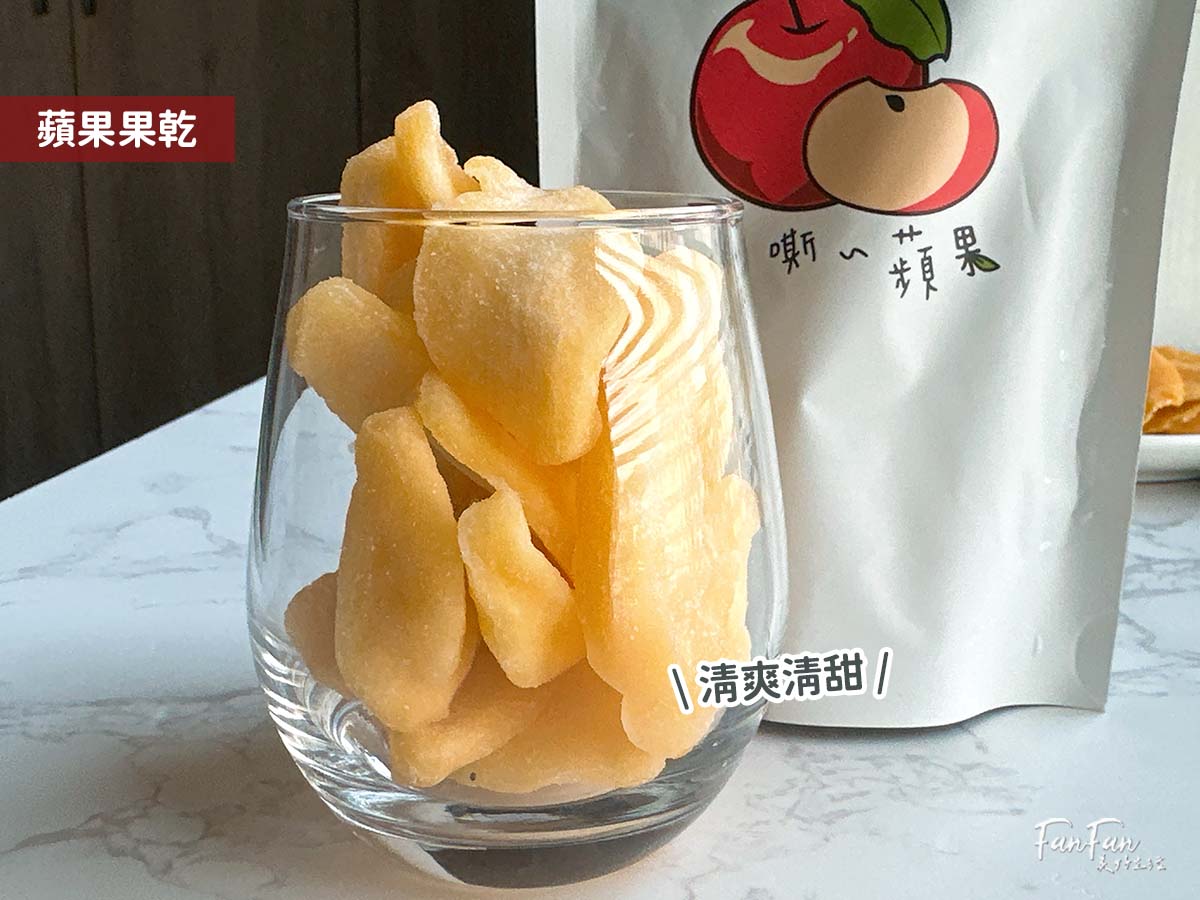 越吃越上癮!IG爆紅美食:啊嘶芭樂果乾,支持高雄的青年農民的優質果乾!芭樂乾、蘋果乾、還有限定芒果乾、情人果乾! - 第8張圖 越吃越上癮!IG爆紅美食:啊嘶芭樂果乾,支持高雄的青年農民的優質果乾!芭樂乾、蘋果乾、還有限定芒果乾、情人果乾!