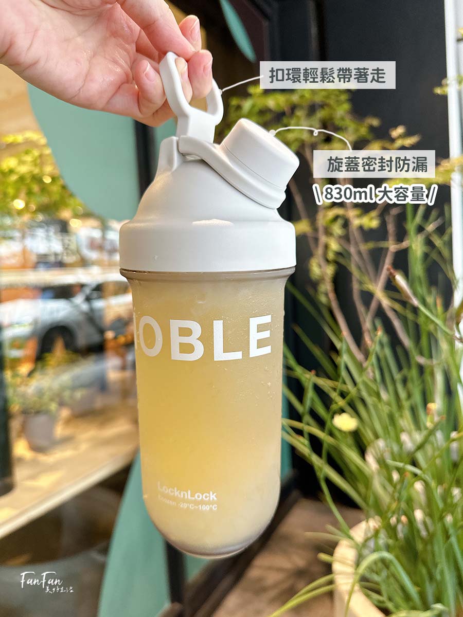 樂扣樂扣locknlock時尚水壺48折！2025新品不鏽鋼吸管杯、漸層色絕美水壺、方便攪拌的搖搖杯，一瓶搞定你的喝水需求！