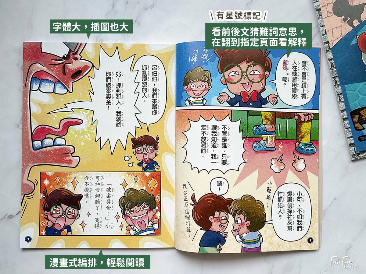 2026巧連智開團｜和巧虎一起說英語初階版&進階版、巧虎注音拼音學習套組、和巧虎一起學數學、聰明左右腦點讀大冒險、寶寶生活好習慣套組、好情緒EQ X 品格人際套組、小學生橋梁書完整開箱！開團才有的贈品