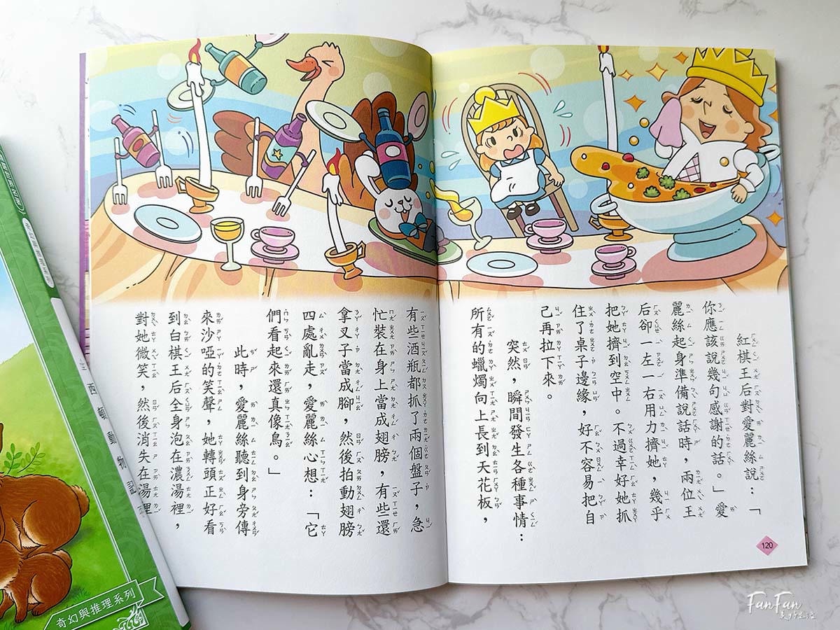 2026巧連智開團｜和巧虎一起說英語初階版&進階版、巧虎注音拼音學習套組、和巧虎一起學數學、聰明左右腦點讀大冒險、寶寶生活好習慣套組、好情緒EQ X 品格人際套組、小學生橋梁書完整開箱！開團才有的贈品