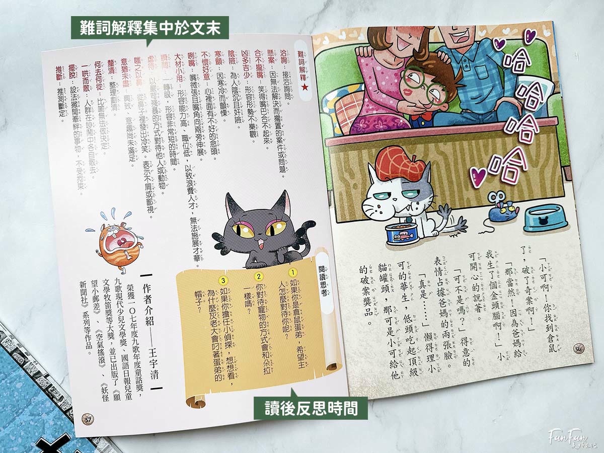 2026巧連智開團｜和巧虎一起說英語初階版&進階版、巧虎注音拼音學習套組、和巧虎一起學數學、聰明左右腦點讀大冒險、寶寶生活好習慣套組、好情緒EQ X 品格人際套組、小學生橋梁書完整開箱！開團才有的贈品