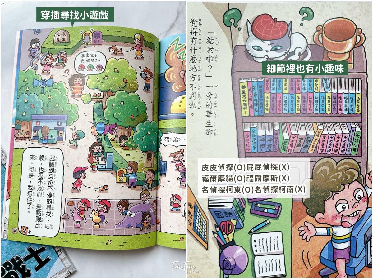 2026巧連智開團｜和巧虎一起說英語初階版&進階版、巧虎注音拼音學習套組、和巧虎一起學數學、聰明左右腦點讀大冒險、寶寶生活好習慣套組、好情緒EQ X 品格人際套組、小學生橋梁書完整開箱！開團才有的贈品