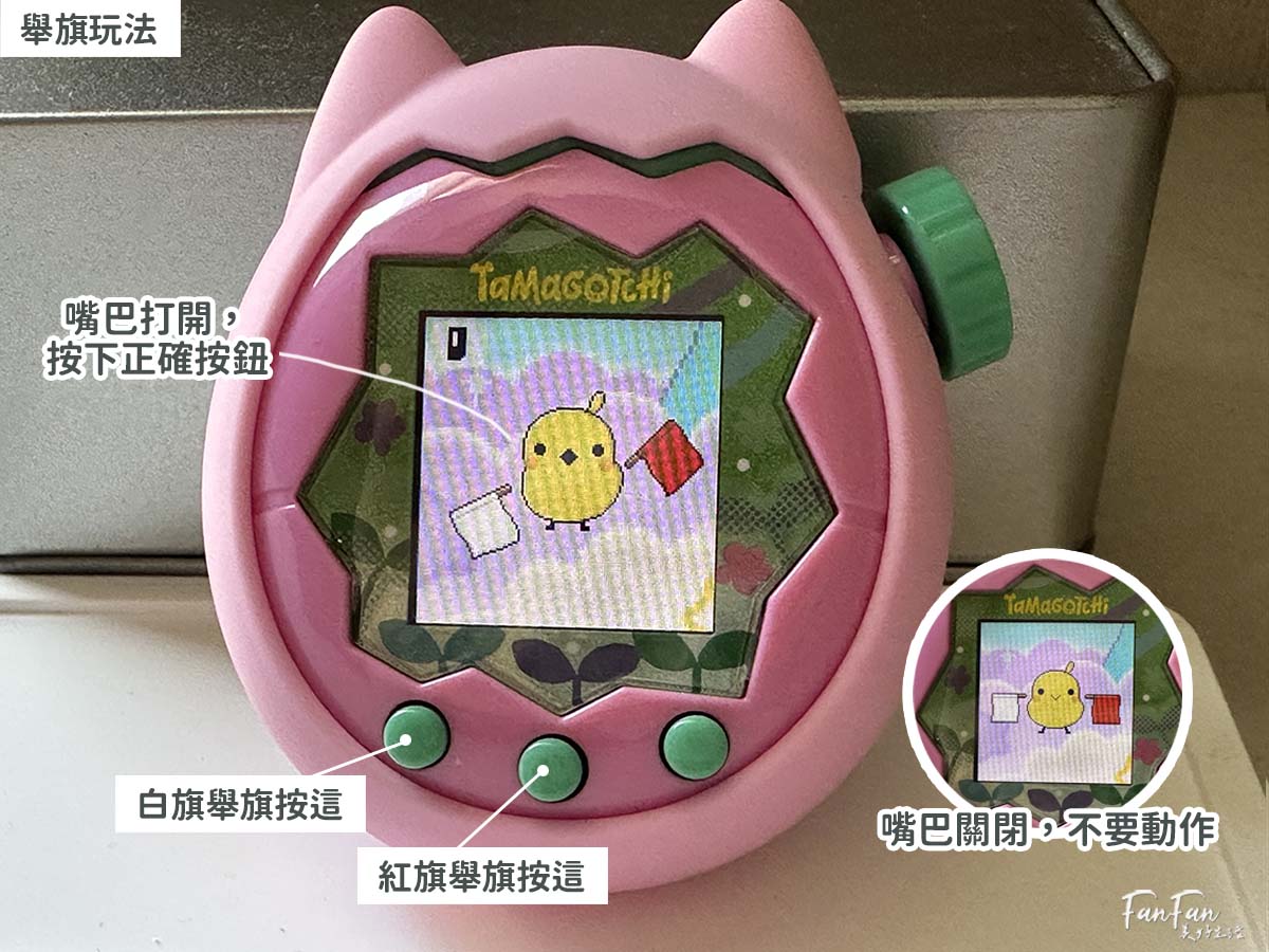Tamagotchi Paradise新手攻略！最新電子寵物塔麻可吉/塔麻歌子/他媽哥池｜ 飼養攻略持續更新(上篇)