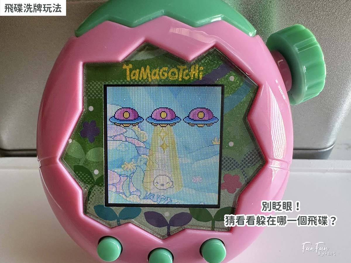 Tamagotchi Paradise新手攻略！最新電子寵物塔麻可吉/塔麻歌子/他媽哥池｜ 飼養攻略持續更新(上篇)