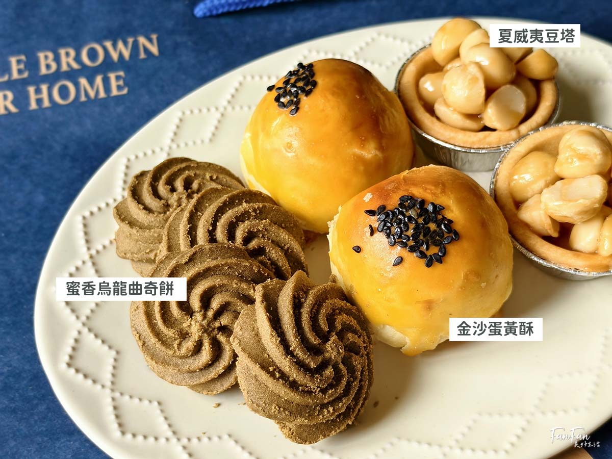 2025中秋禮盒推薦！馬卡龍蛋黃酥＆馬卡龍芋頭酥，還有經典蛋黃酥、鳳梨酥與台灣Q餅｜查理布朗烘培中秋禮盒