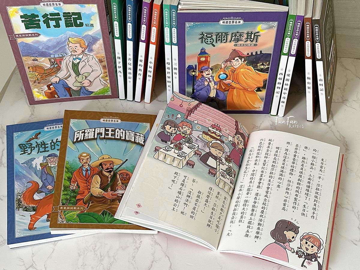 2026巧連智開團｜和巧虎一起說英語初階版&進階版、巧虎注音拼音學習套組、和巧虎一起學數學、聰明左右腦點讀大冒險、寶寶生活好習慣套組、好情緒EQ X 品格人際套組、小學生橋梁書完整開箱！開團才有的贈品