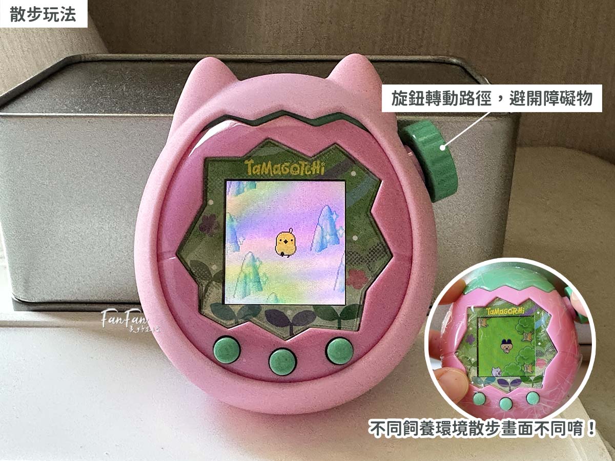 Tamagotchi Paradise新手攻略！最新電子寵物塔麻可吉/塔麻歌子/他媽哥池｜ 飼養攻略持續更新(上篇)